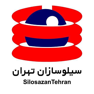 وب سایت اختصاصی شرکت سیلوسازان تهران